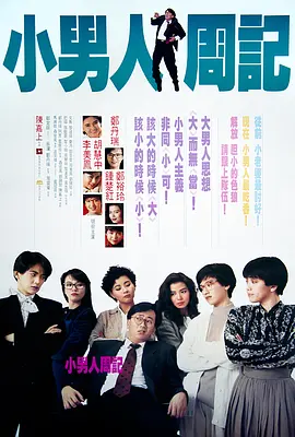 女演员裸体网球